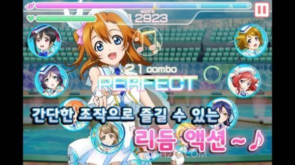 Love Live韩服截图3 Love Live韩服截图3