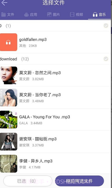 手机电脑助手截图2 手机电脑助手截图2