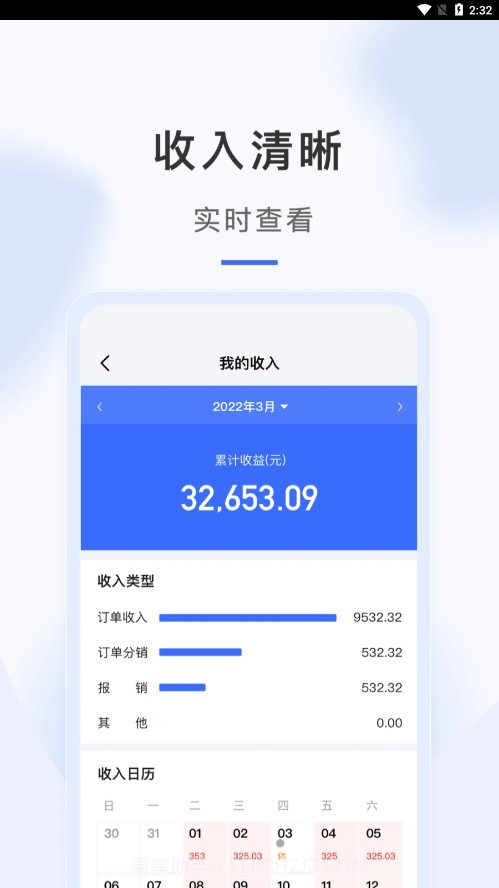 海豹搬家师傅端截图4