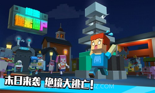 像素僵尸逃生截图5 像素僵尸逃生截图5