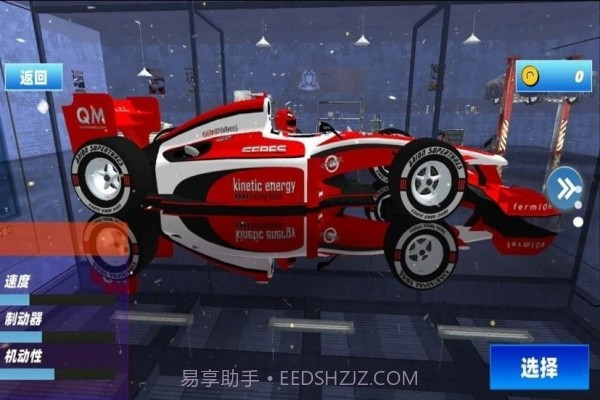 模拟佛系赛车截图3