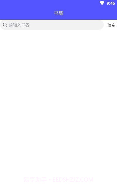 reader搜索阅读器(单纯阅读工具)V1.0.1 安卓手机版截图1