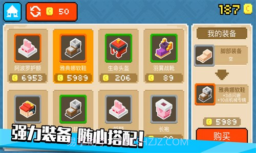 像素僵尸逃生截图1 像素僵尸逃生截图1