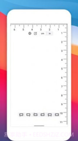 掌上尺子(Ruler)截图3 掌上尺子(Ruler)截图3