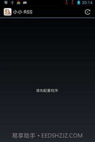 Tiny Tiny RSS 汉化版截图1