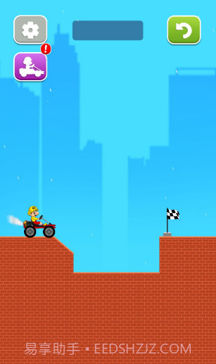 搭把手快跑v1.0.1截图2 搭把手快跑v1.0.1截图2