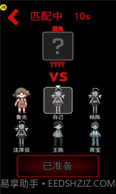 躺平发育无敌版截图3