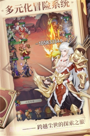 放置与召唤无限资源版截图1