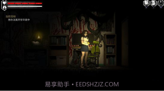 昏迷2恶毒姐妹截图2