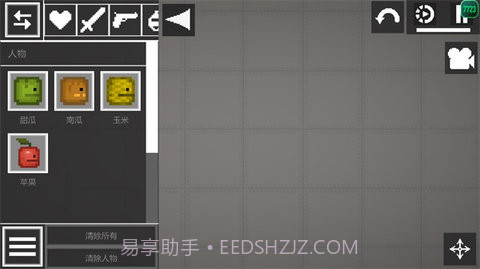 甜瓜游乐场14.5截图2
