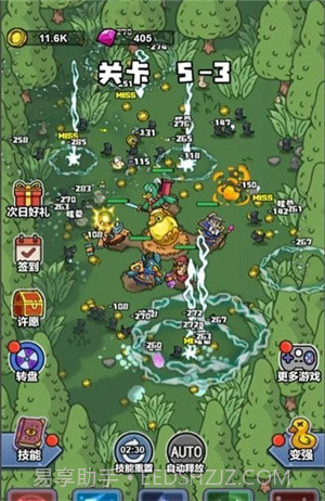 弃疗特攻队截图1