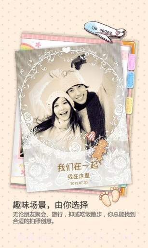 创意相机截图2