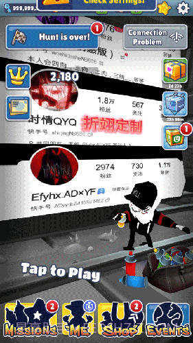 地铁跑酷黑白摩洛哥截图1