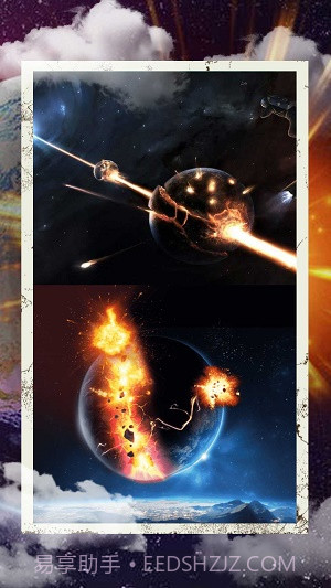 细胞进化星球截图2