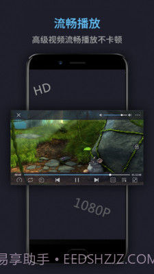 万能电影播放器截图4