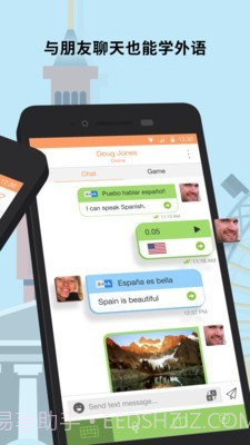 Hello Pal截图2 Hello Pal截图2