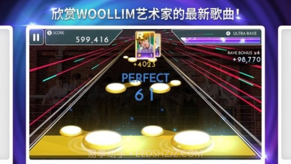 SuperStar THE BOYZ截图2