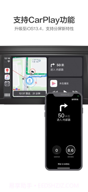 百度地图车镜版app截图1