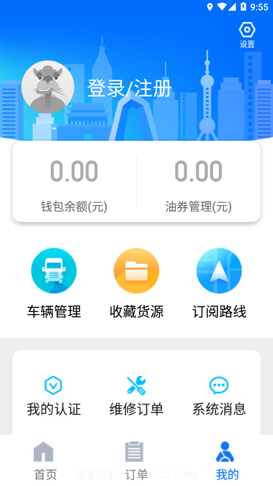 卡漠好运截图2 卡漠好运截图2