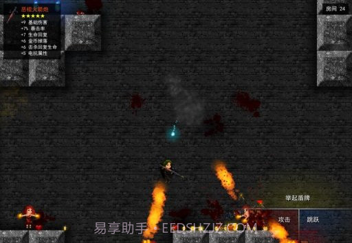 烛火地牢汉化版截图2