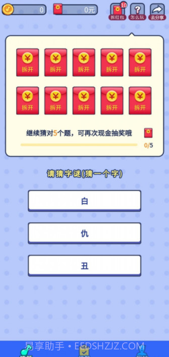与言截图1
