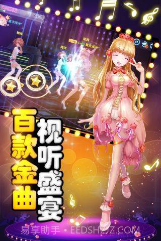 舞动青春截图3 舞动青春截图3