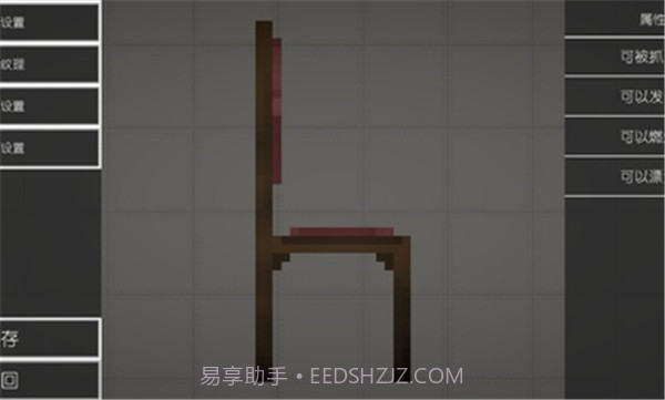 甜瓜游乐场截图3