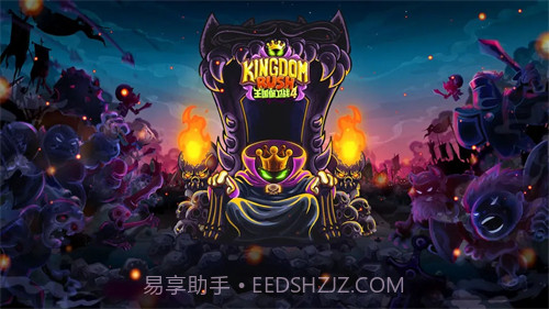 王国保卫战复仇全英雄全防御塔截图1