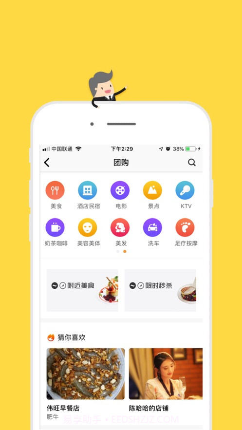 九九同城截图4
