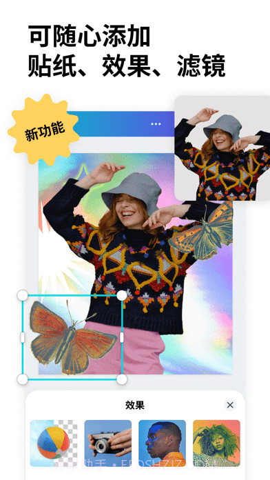 Canva可画免费版截图5