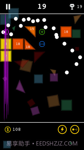 BB弹打砖块截图1