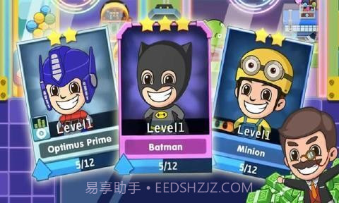 小小汽车工厂无限金币版截图1