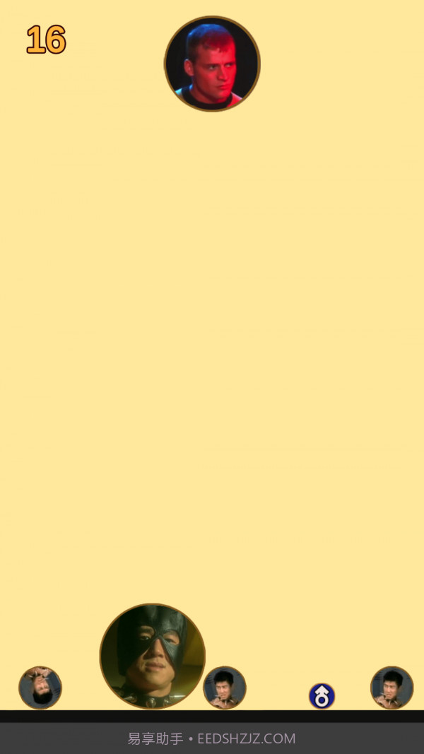 合成大香蕉截图2