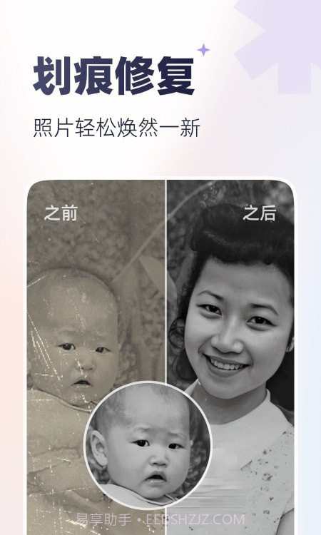 PixelPlay图片编辑截图1 PixelPlay图片编辑截图1