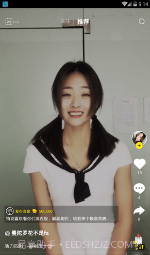 CC短视频截图3 CC短视频截图3