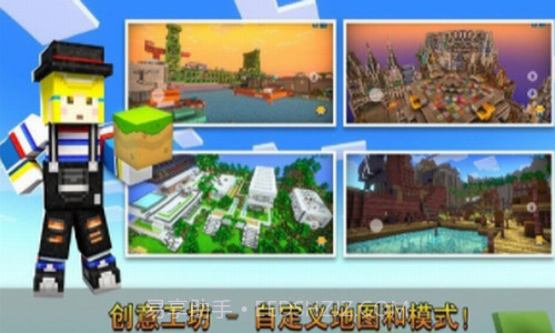 冲锋战场精英截图3 冲锋战场精英截图3