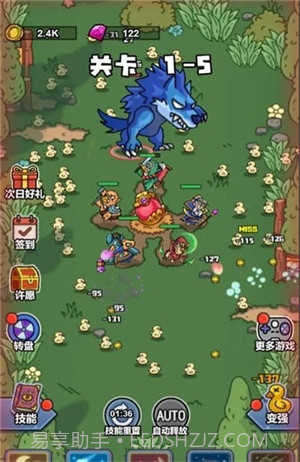 弃疗特攻队截图3