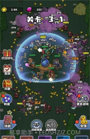 弃疗特攻队截图2