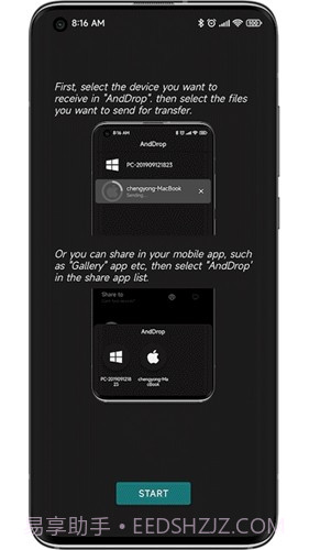 anddrop隔空投送截图3