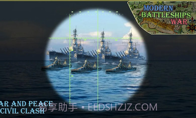 现代战舰海军截图2