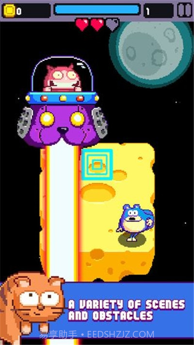 躲避狂人手机版截图2