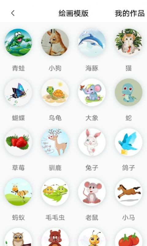 画季截图3 画季截图3