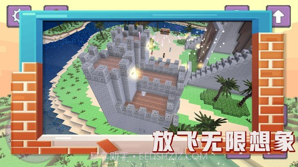 恐龙的世界截图1