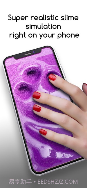 史莱姆模拟器截图2