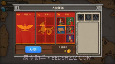 城堡防御手游(无限金币钻石)V1.1.2 最新中文版截图3 城堡防御手游(无限金币钻石)V1.1.2 最新中文版截图3