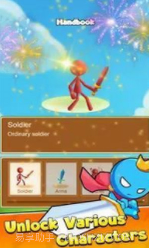 进化塔袭击者截图3 进化塔袭击者截图3