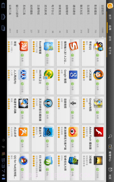 233乐园手游版截图2