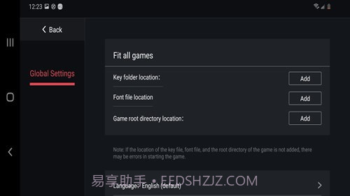 egg ns emulator截图1