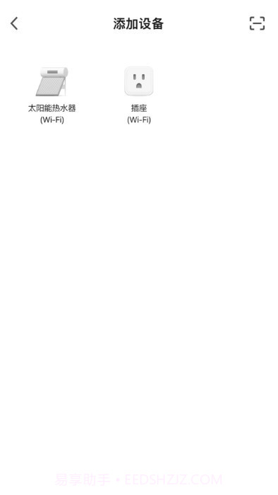 持热智能截图1 持热智能截图1