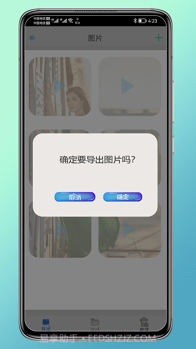 猴子隐藏截图4 猴子隐藏截图4